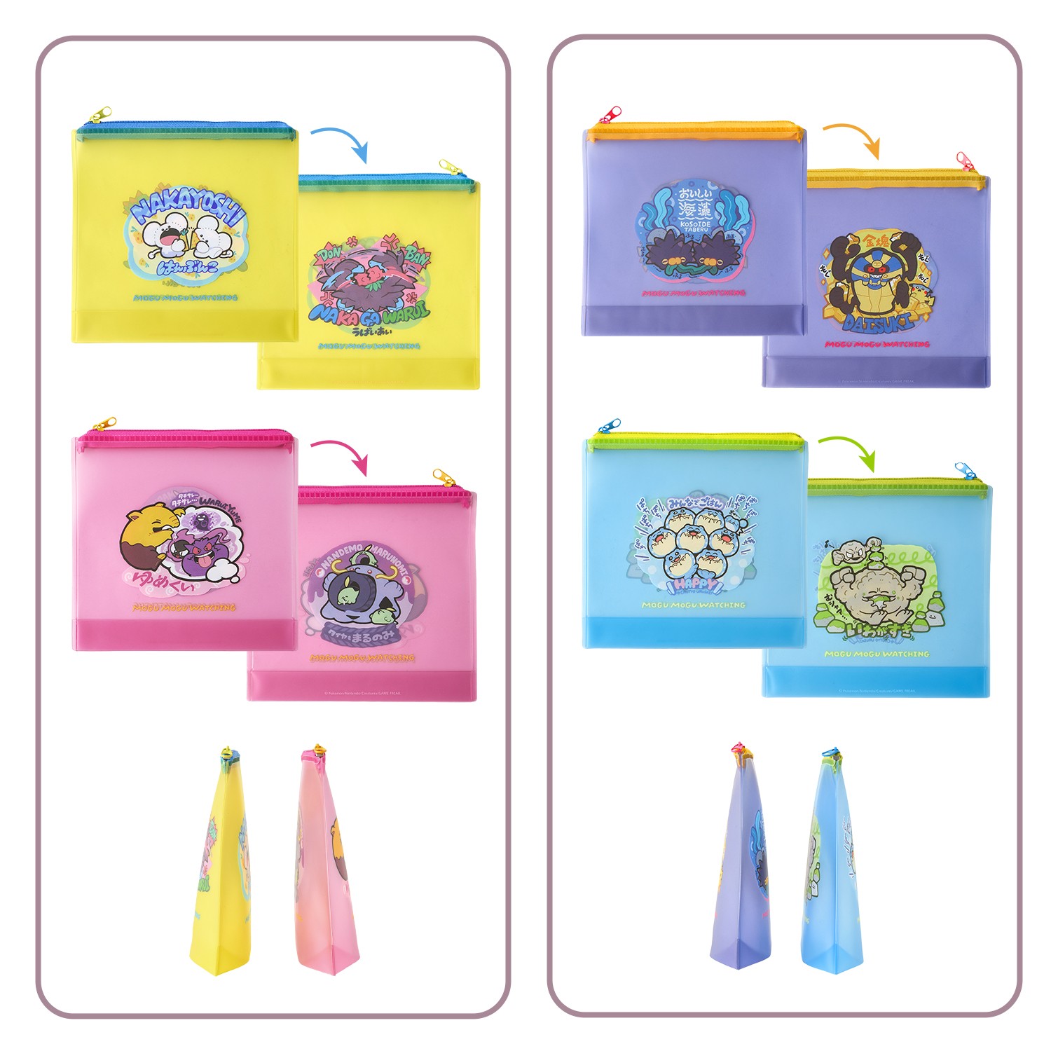 寶可夢「Mogu Mogu Watching！大口吃吃觀察」新品系列 透明收納包2入組