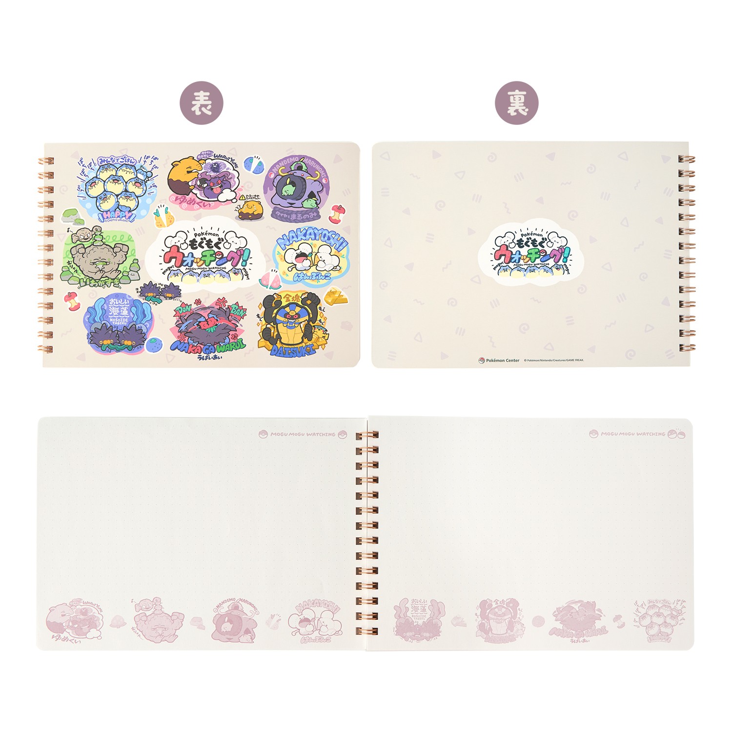 寶可夢「Mogu Mogu Watching！大口吃吃觀察」新品系列 A5線圈筆記本