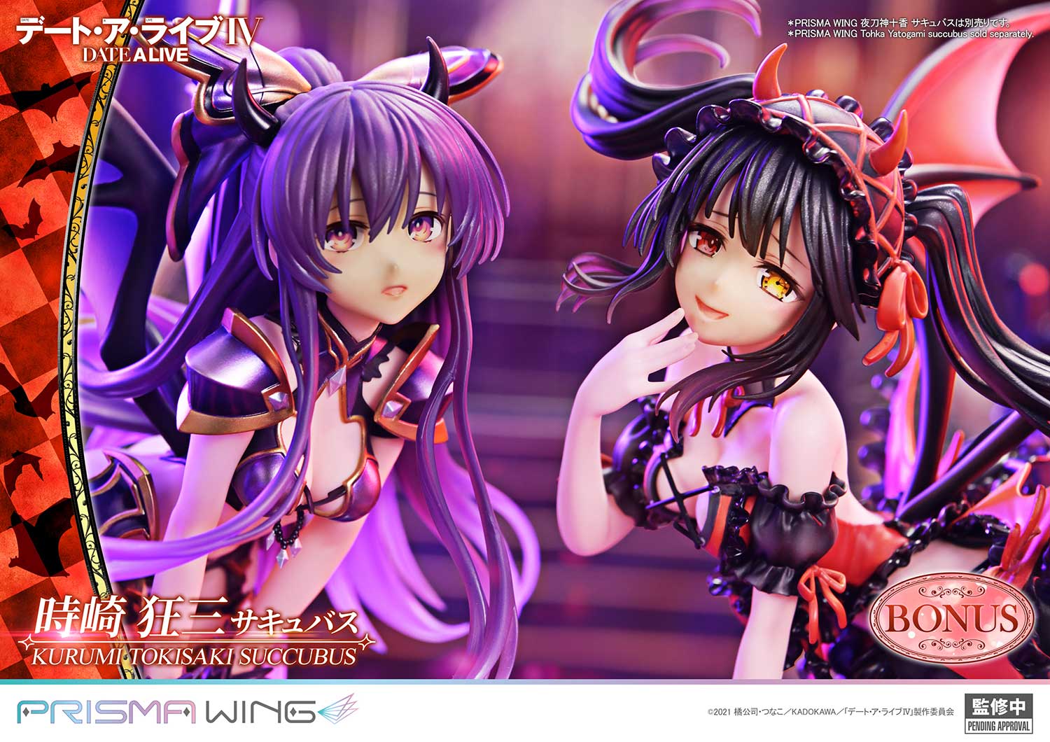 《約會大作戰》時崎狂三魅魔版