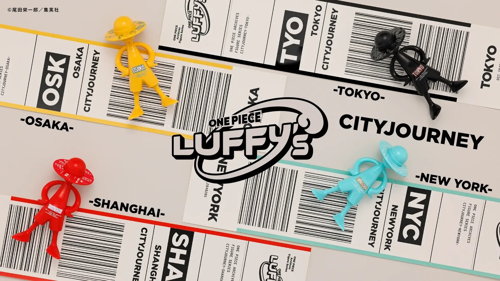 《ONE PIECE 航海王》LUFFY’s「CITYJOURNEY」系列模型登場！東京、大阪、上海、紐約限定版同步公開，收藏迷必追城市冒險新作