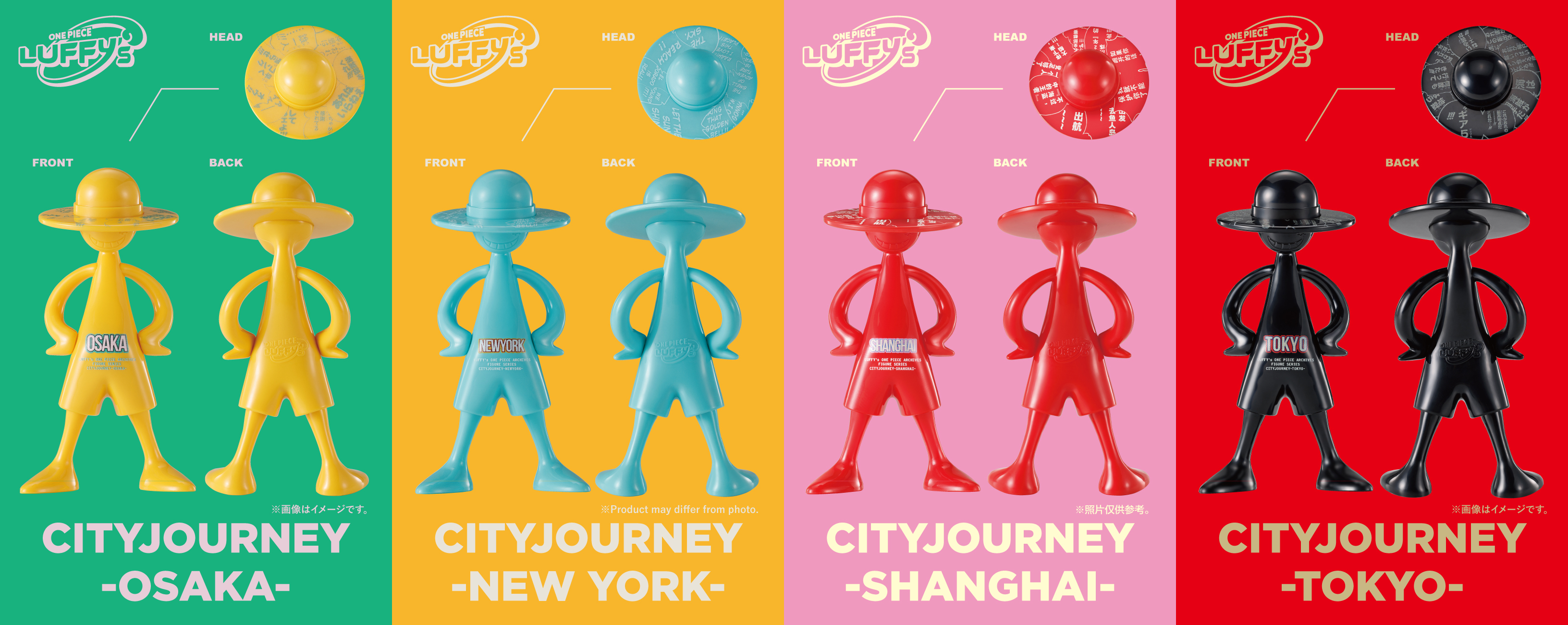TAMASHII NATIONS《ONE PIECE》LUFFY’s CITYJOURNEY