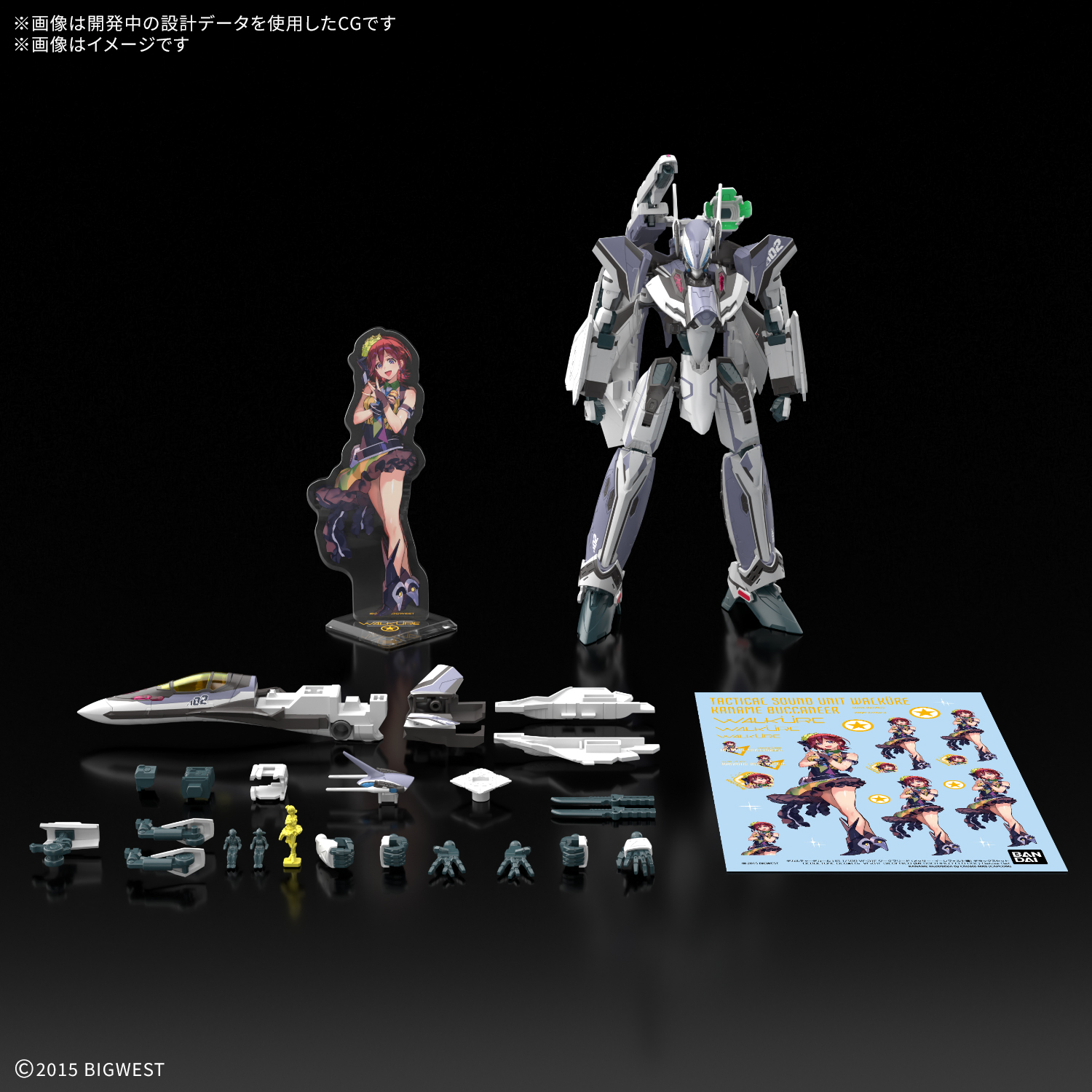 《超時空要塞Δ(Macross Δ)》
