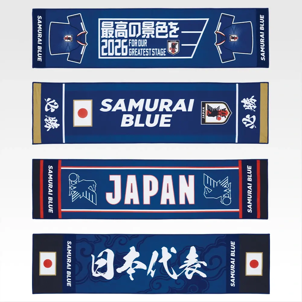 一番賞《足球日本代表ver. 》~最高的景色奔向2026~