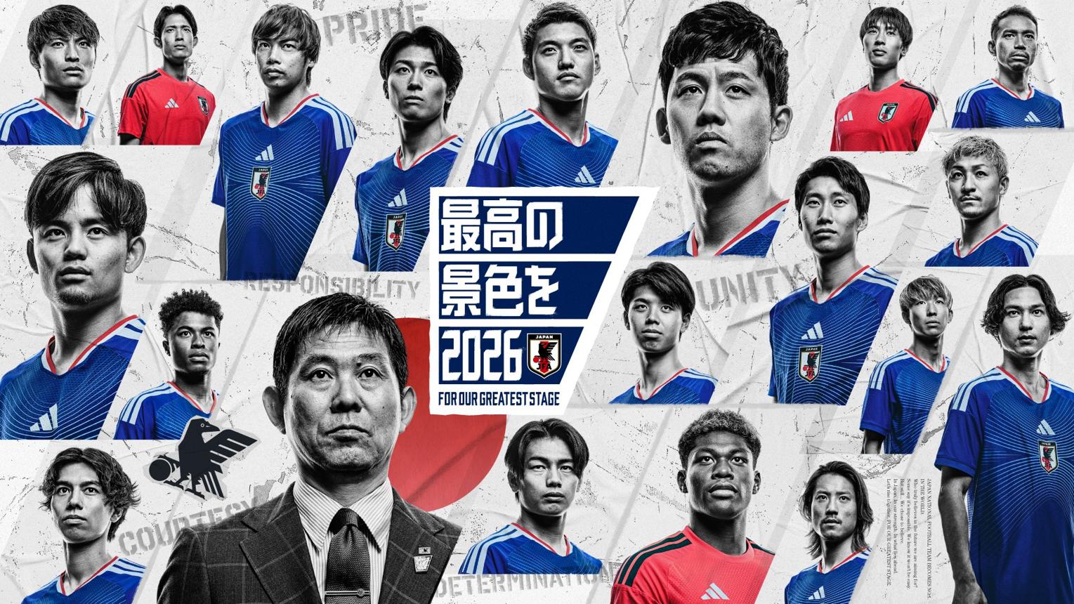 一番賞《足球日本代表ver. 》~最高的景色奔向2026~