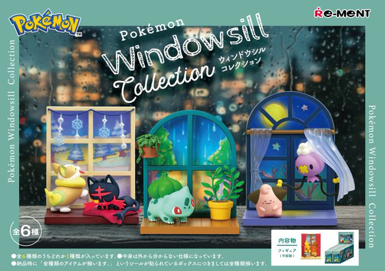 RE-MENT寶可夢Pok&eacute;mon Windowsill Collection