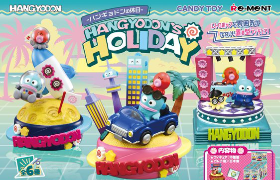HANGYODON&rsquo;S HOLIDAY－人魚漢頓的休日－