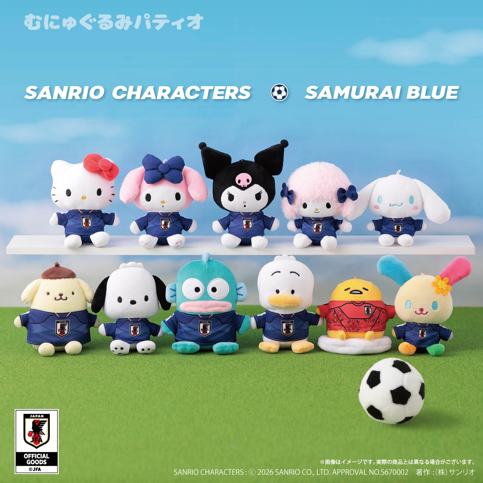 11位人氣 Sanrio Character 明星化身日本國腳！