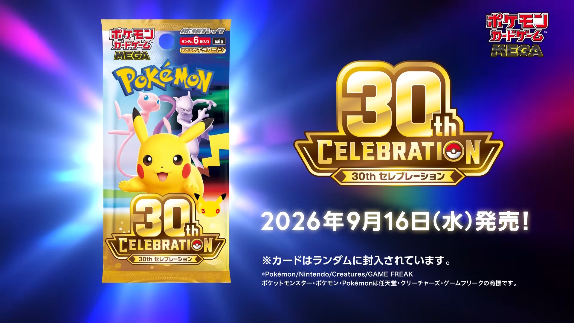 30th CELEBRATION