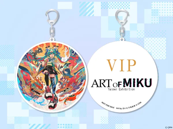 ART OF MIKU Taipei Exhibition