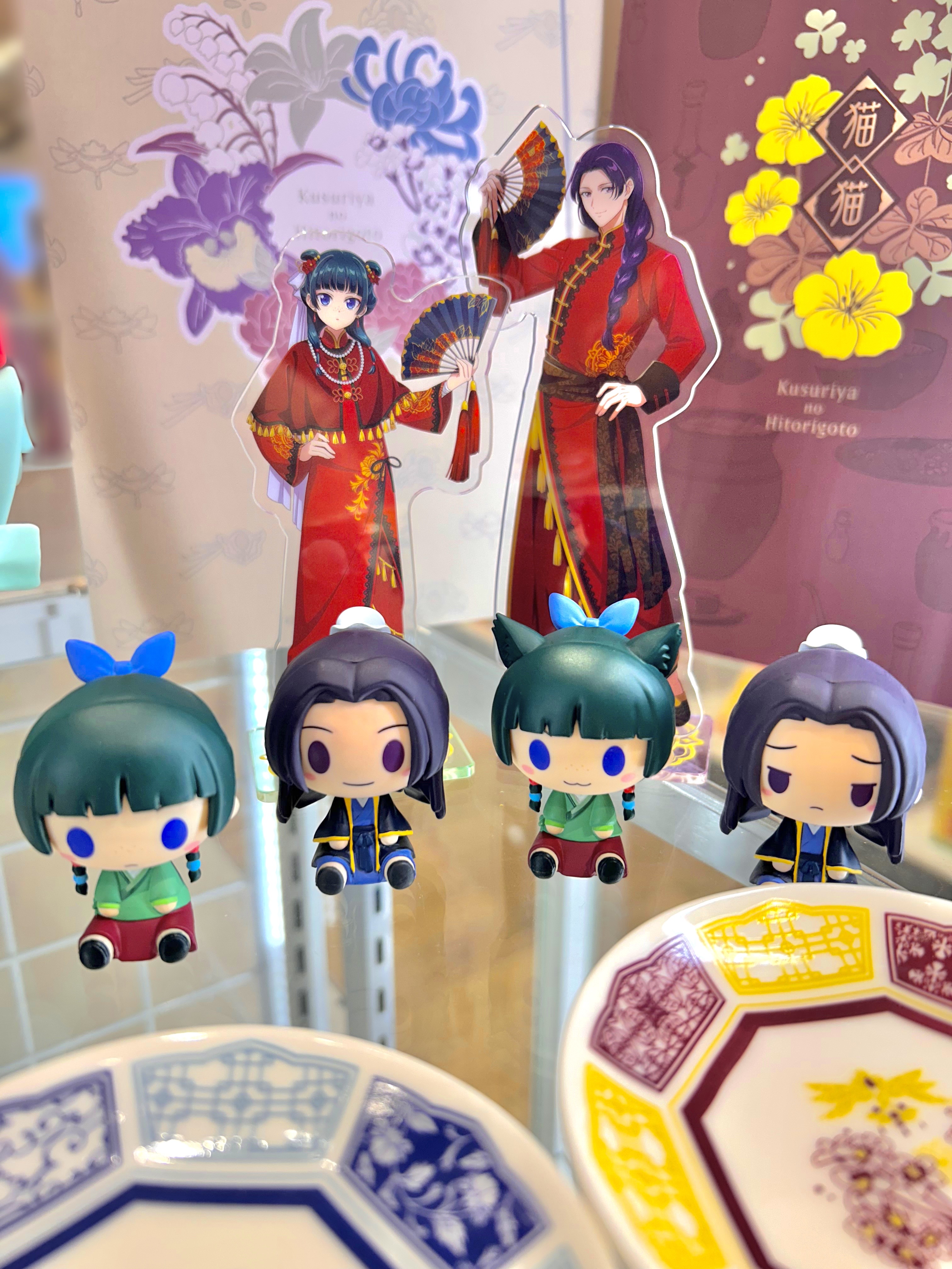 一番賞《藥師少女的獨語》
