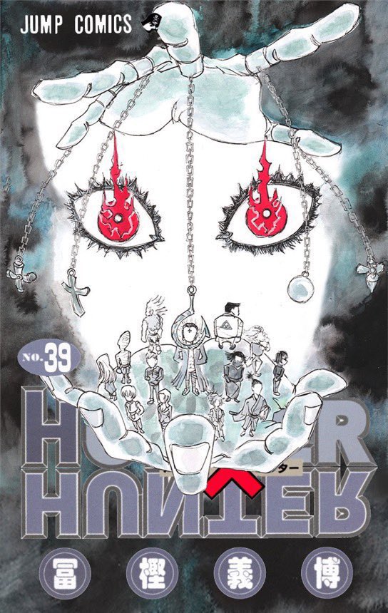 等了600多天，酷拉皮卡真的在動！《HUNTER×HUNTER 獵人》第39卷7月3日發售確定，幻影旅團最黑暗過去即將揭曉