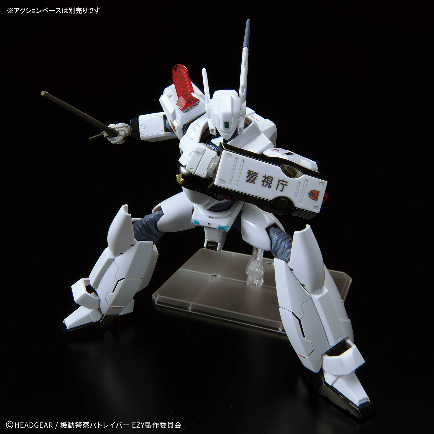 機動警察 Patlabor EZY