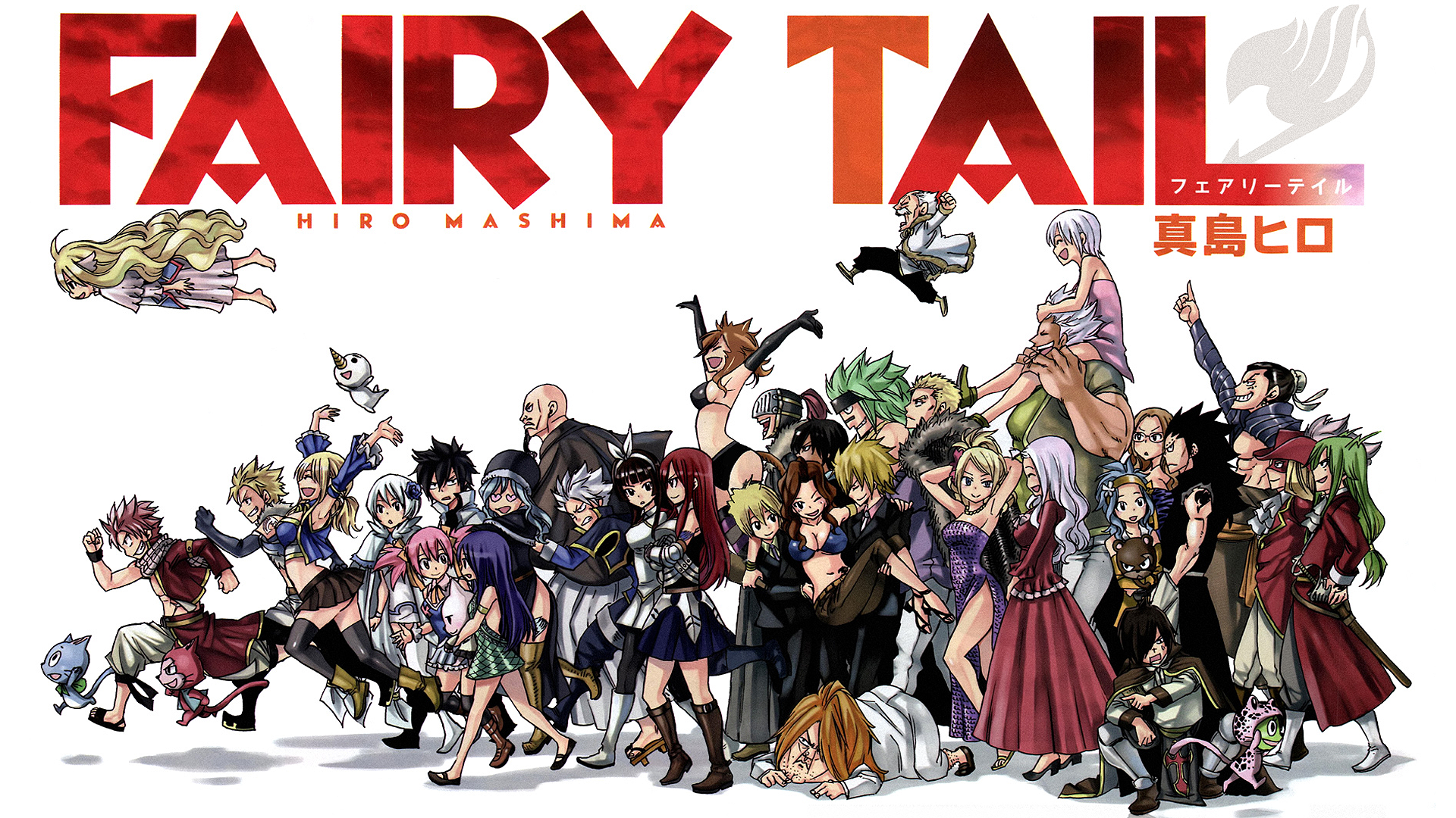一番賞《FAIRY TAIL魔導少年》20th ANNIVERSARY