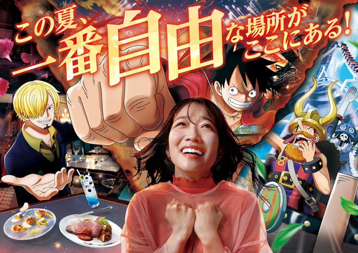 2026年來大阪最不能錯過的《USJ日本環球影城 &times; ONE PIECE 航海王》主題限定活動