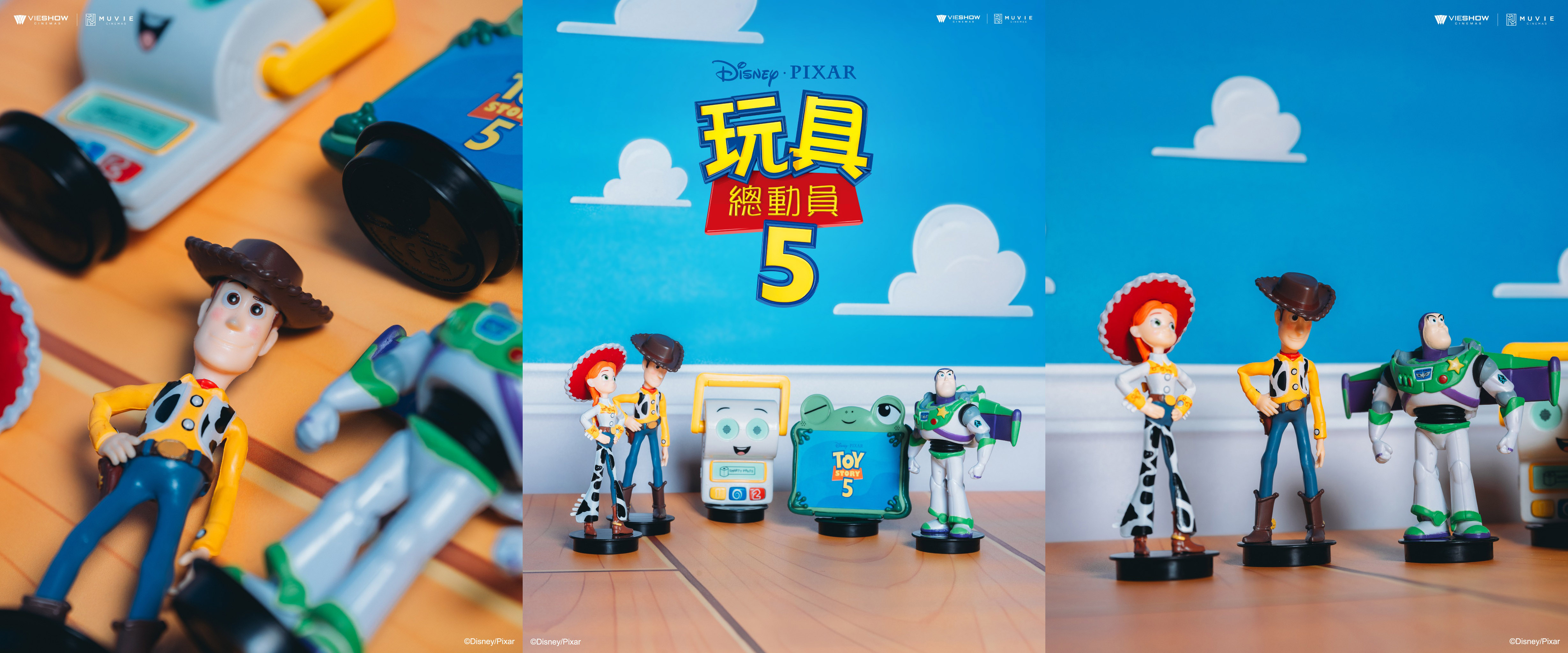 威秀獨家《玩具總動員5》A套餐角色造型公仔