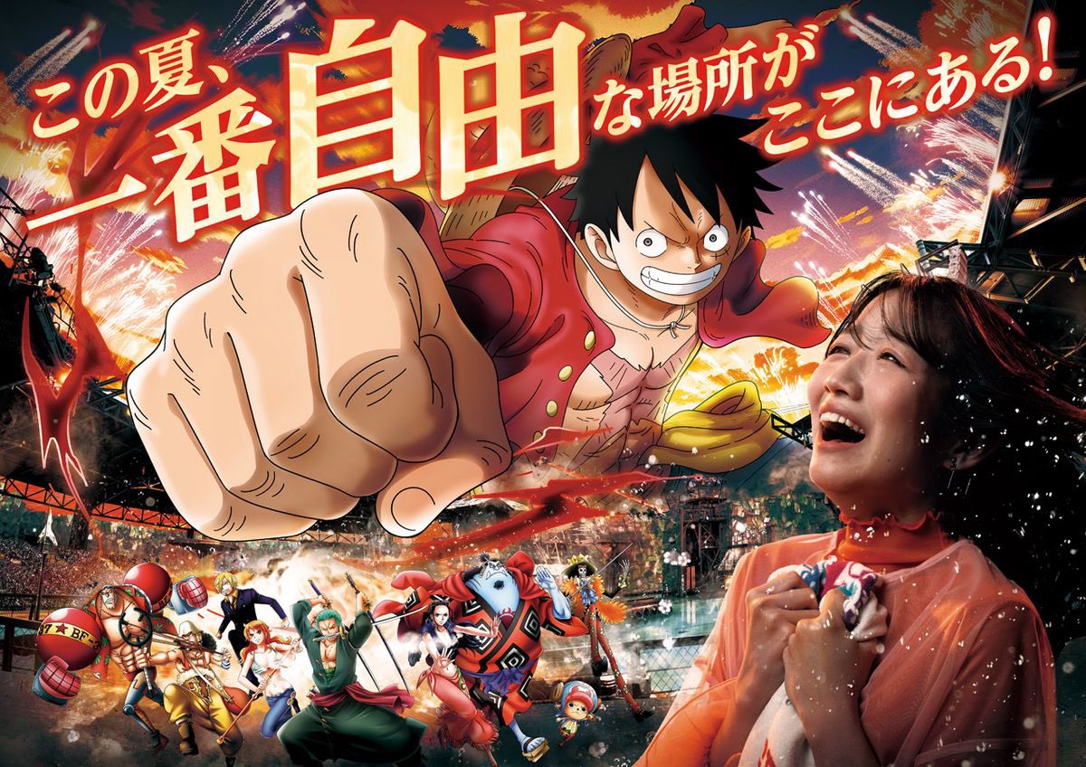 《USJ日本環球影城 &times; ONE PIECE 航海王》2026夏季聯名活動7/30登場！魯夫、女帝漢考克回歸，艾爾帕布雲舟冒險與香吉士餐廳同步開跑