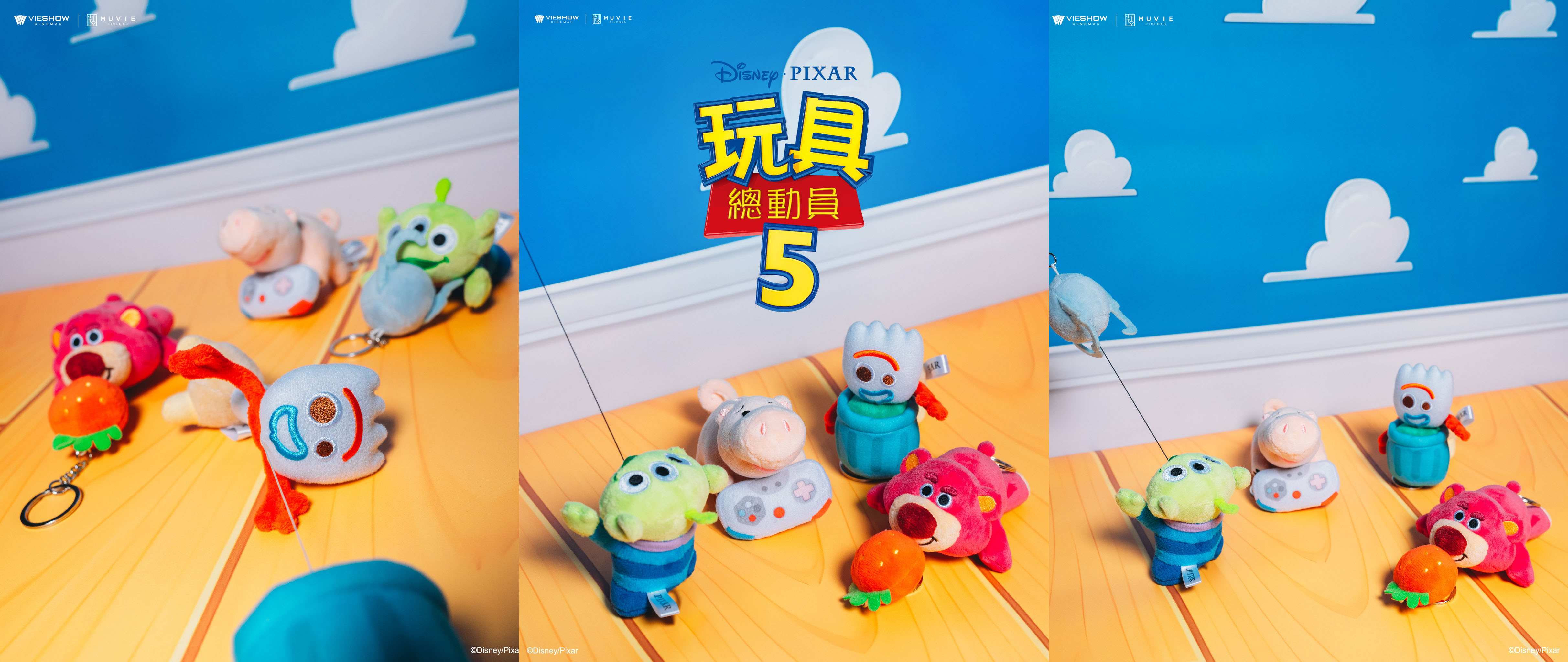 威秀獨家《玩具總動員5》C套餐伸縮絨毛吊飾