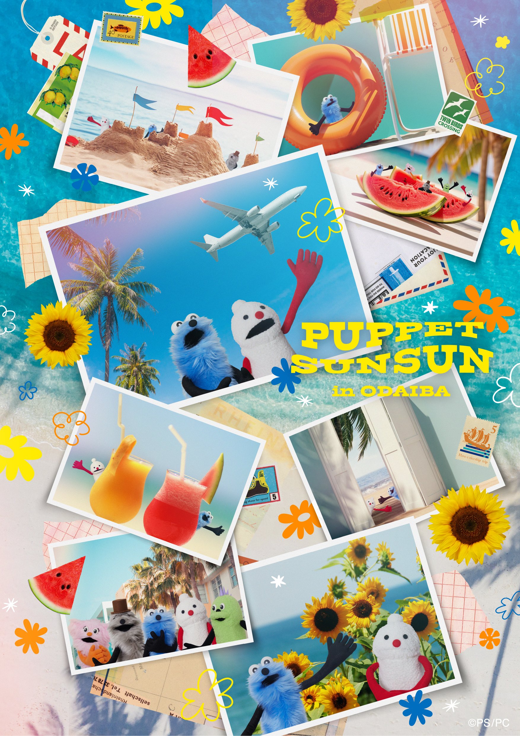《PUPPET SUNSUN in ODAIBA》夏日渡假風主視覺公開，順順與諾諾、宗宗展開台場假期！