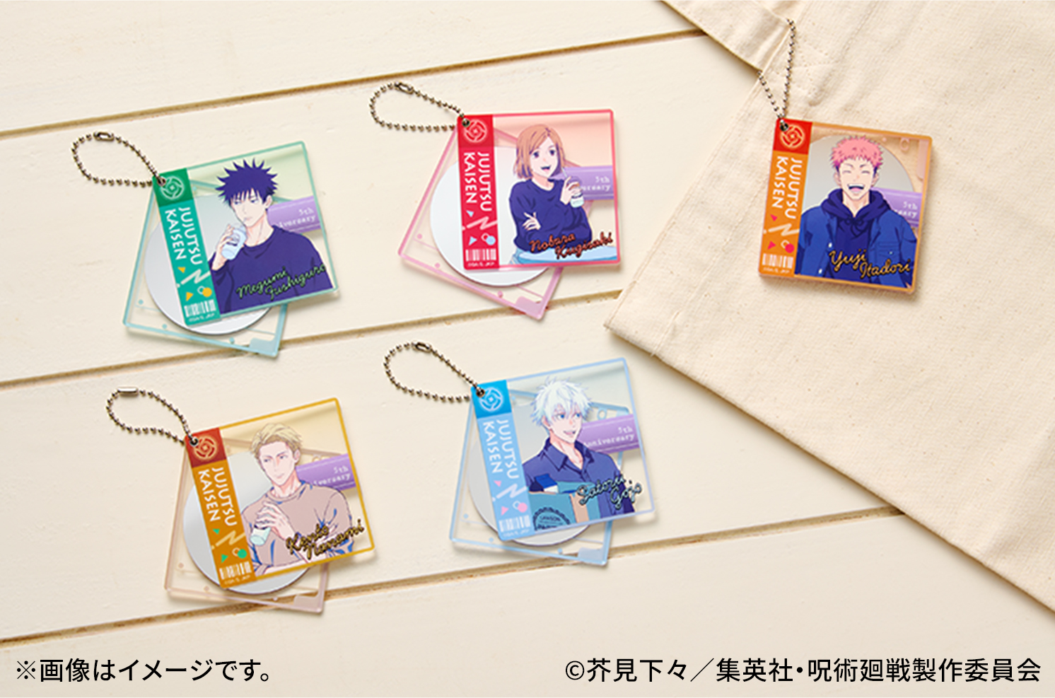 《咒術迴戰》&times; LAWSON 5週年聯名