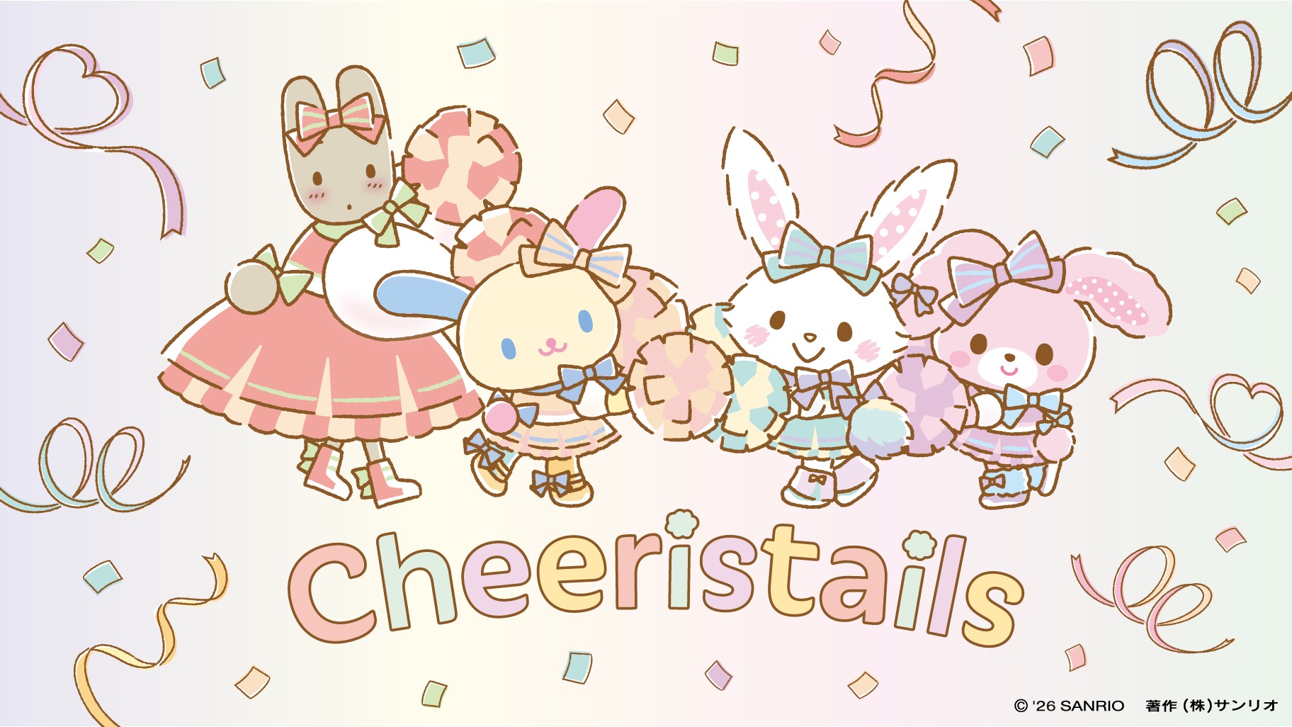 2026三麗鷗全新兔偶像團體「Cheeristails」正式誕生！4大跨世代人氣角色組團，秋季周邊商品、主題曲與Sanrio Fes 2026活動資訊一次看