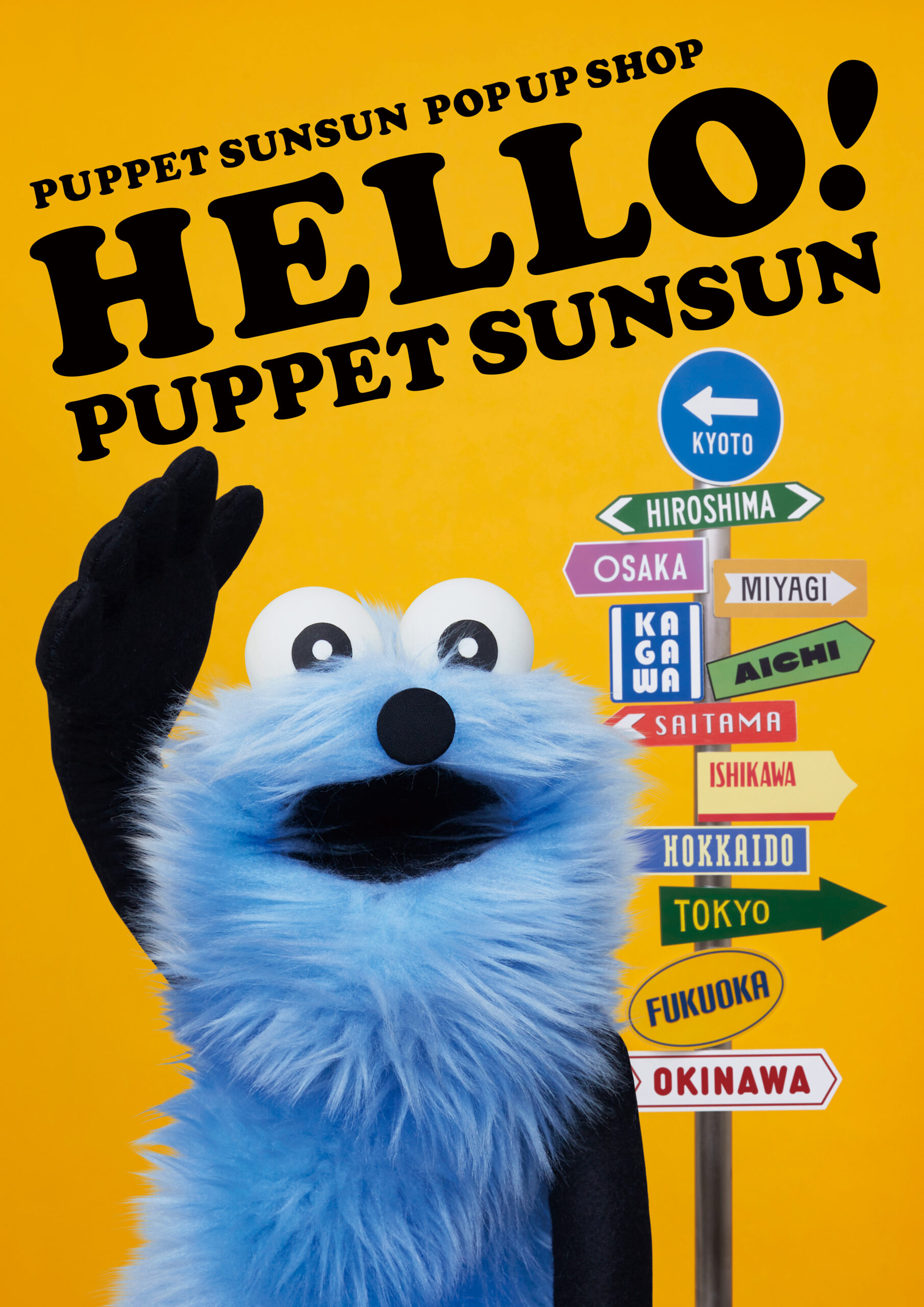 2026《PUPPET SUNSUN 帕比順順》日本全國巡迴快閃店7月開跑!「HELLO! PUPPET SUNSUN」12座城市、限定周邊與特典一次看