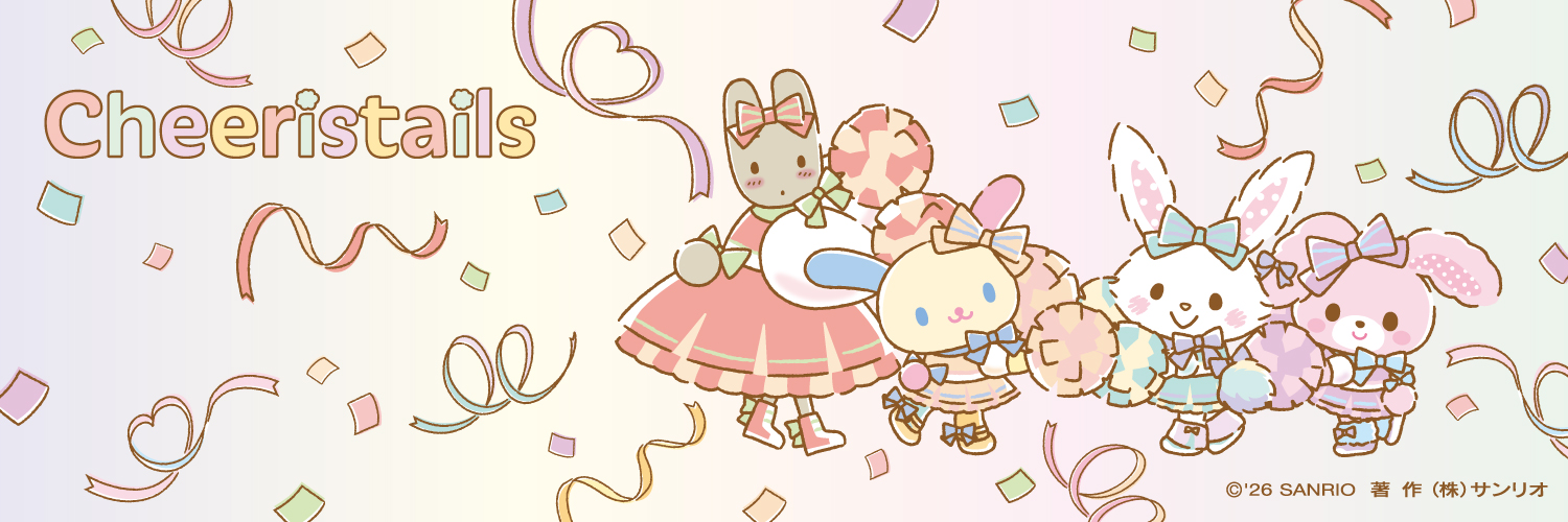 2026三麗鷗新團體「Cheeristails」誕生！