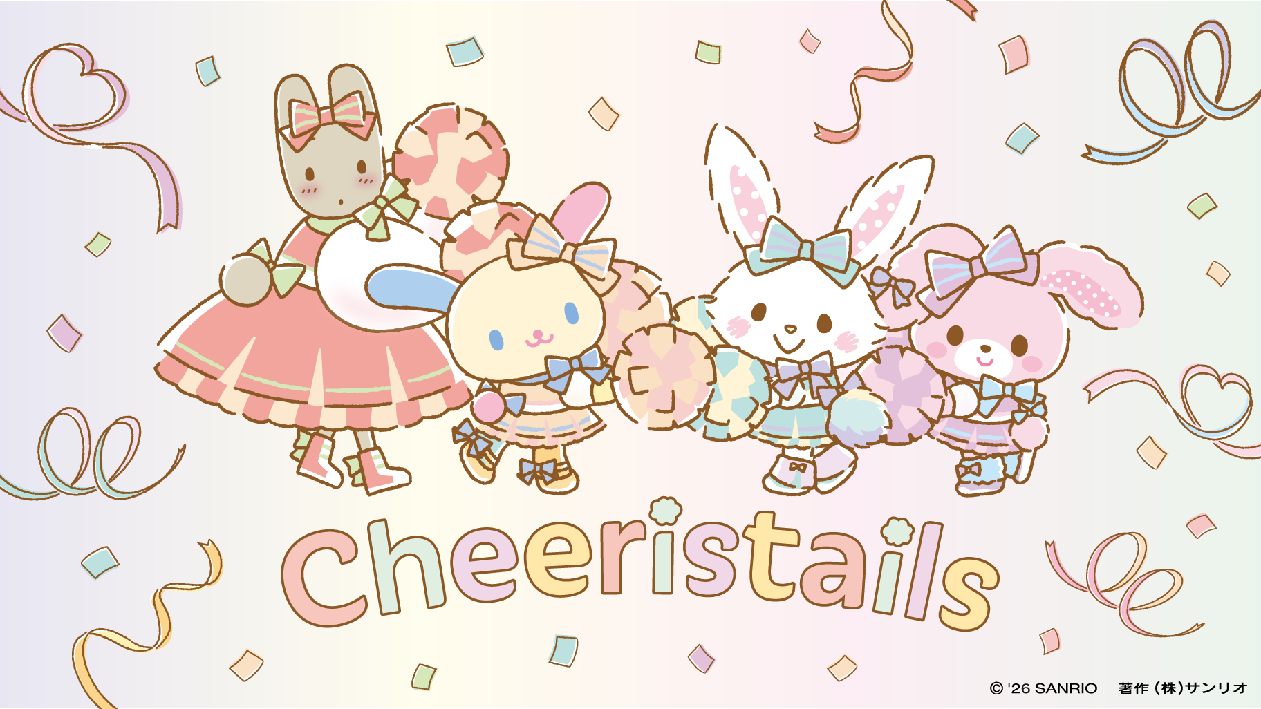 Cheeristails為什麼受到矚目？
