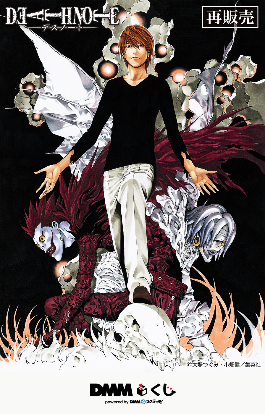 DMM賞《原作 DEATH NOTE 死亡筆記本》開抽!彌海砂模型化登場,夜神月、L經典名場面周邊一次收藏