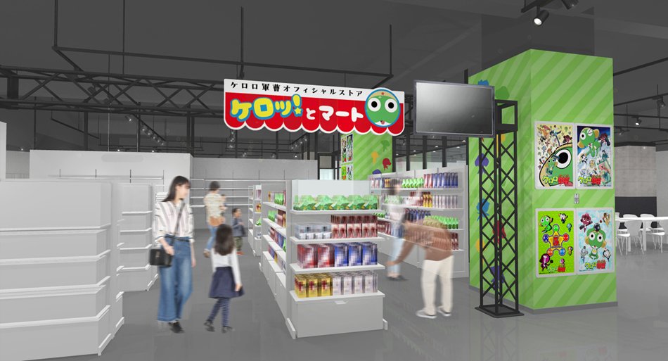 東京池袋太陽城《Keroro軍曹》Kerotto Mart官方商店詳細資訊