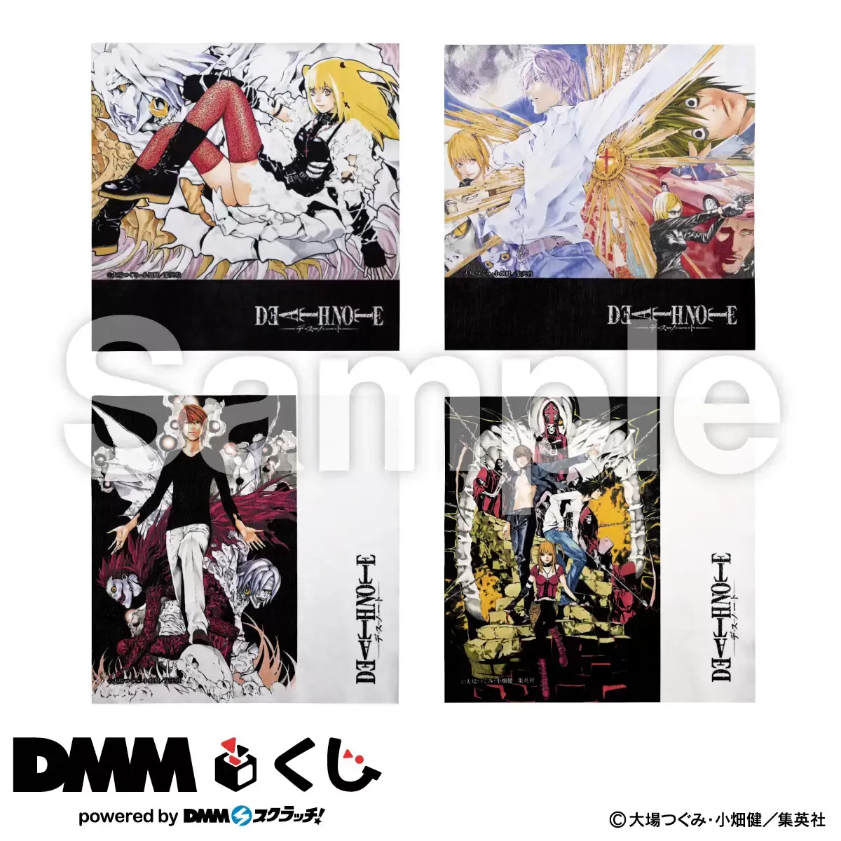 DMM賞《原作 DEATH NOTE 死亡筆記本》C賞 拭鏡布