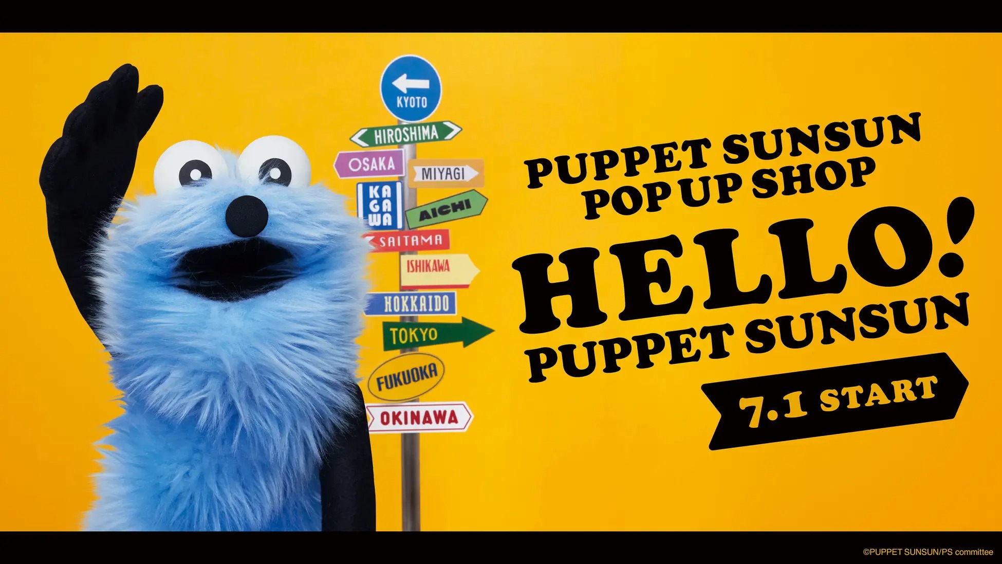 「HELLO! PUPPET SUNSUN」日本12都市巡迴登場!