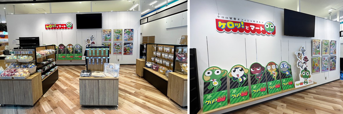 《Keroro軍曹》官方商店「Kerotto Mart」正式進駐東京池袋太陽城
