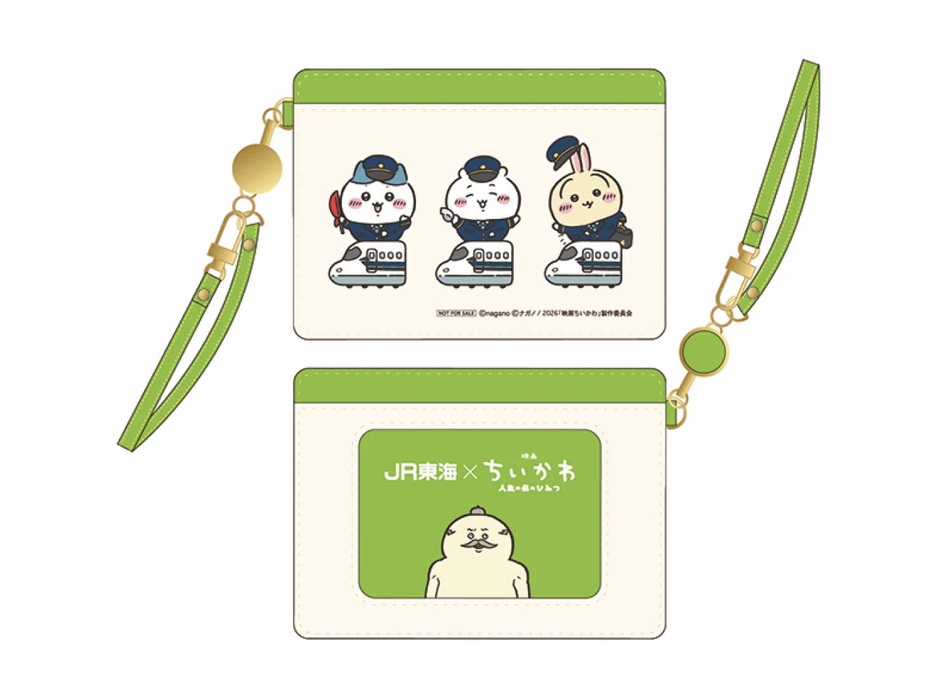 參加社群活動,還有機會抽中《吉伊卡哇 × JR東海》限定原創票卡夾