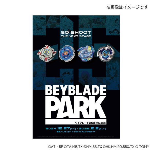 BEYBLADE X POP UP SHOP in 東京動畫中心