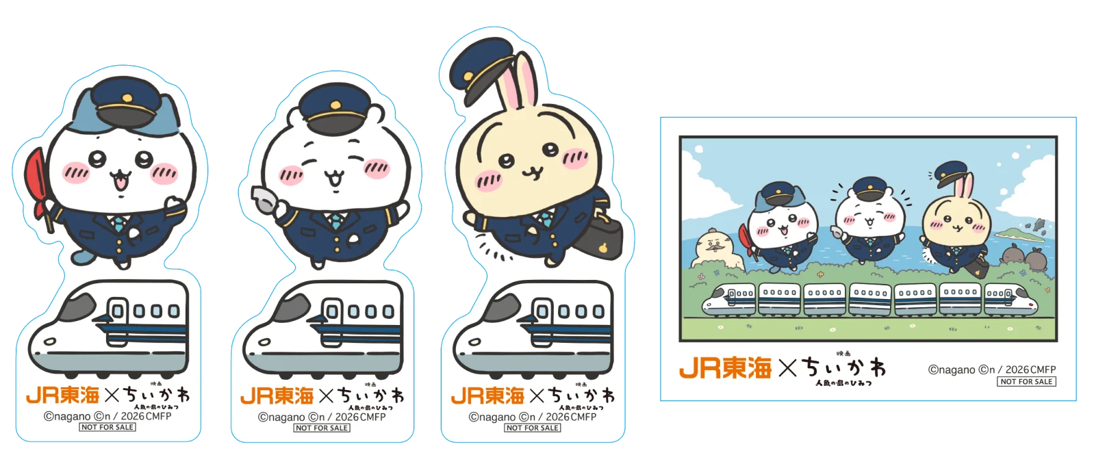 《吉伊卡哇 × JR東海》第一波乘車特典:吉伊卡哇造型貼紙四件組