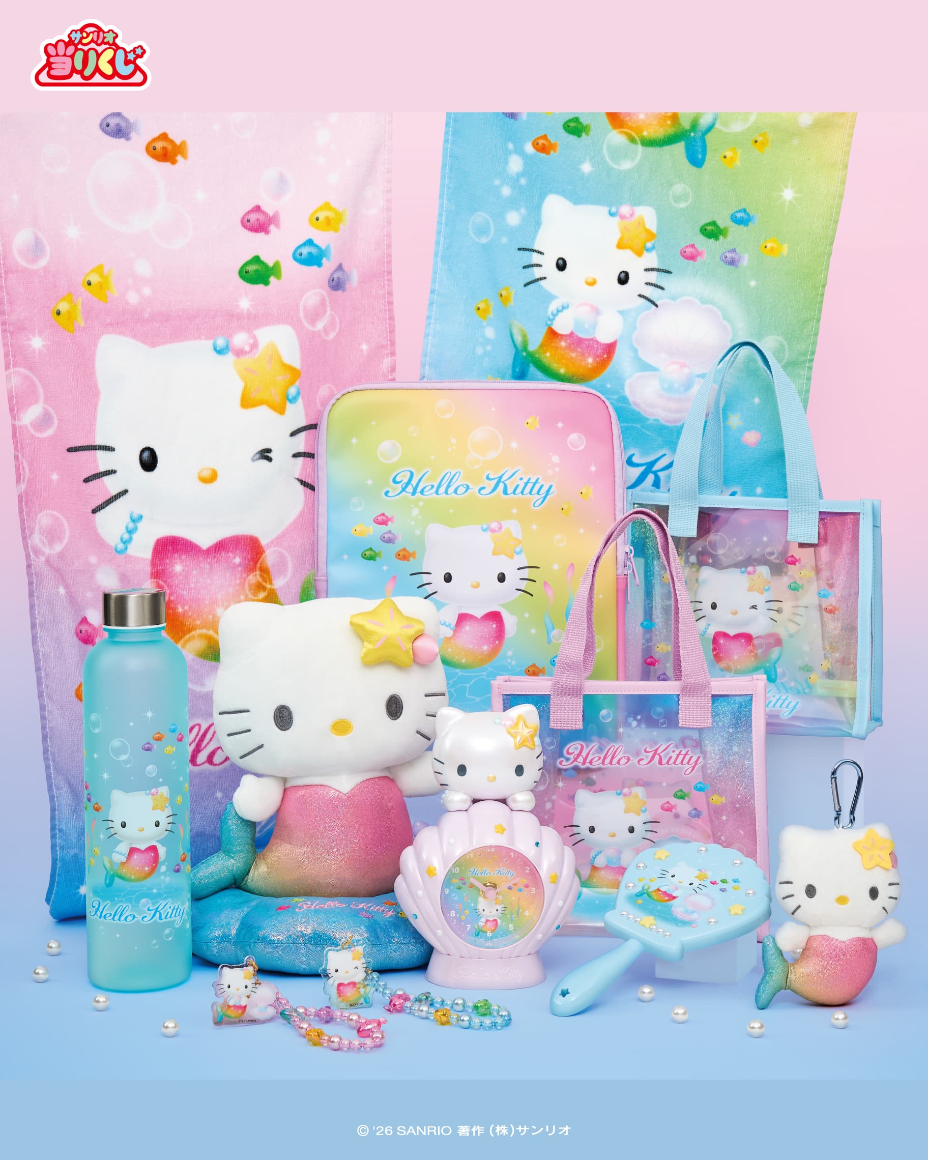 2026三麗鷗夏季最帶有海洋感《三麗鷗賞 彩虹美人魚 Hello Kitty》系列,6月20日開抽!