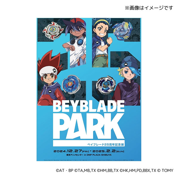 BEYBLADE X POP UP SHOP in 東京動畫中心