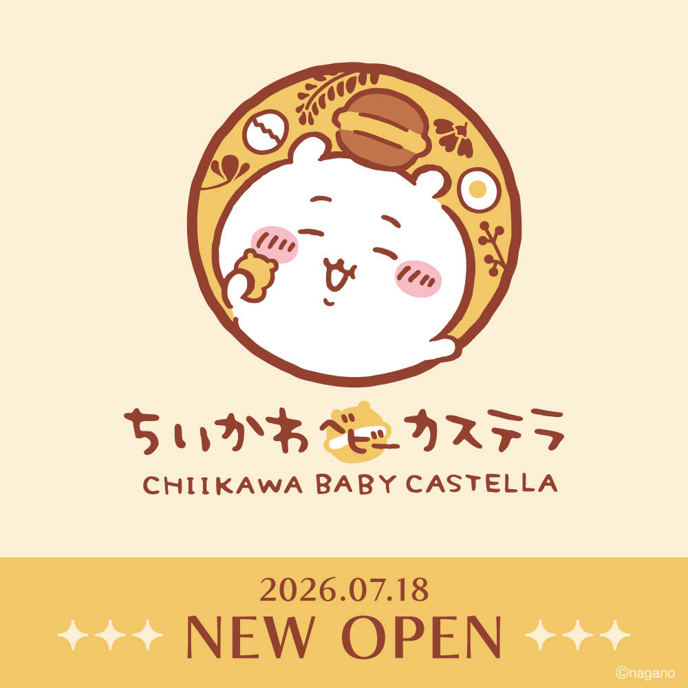 首度開設「Chiikawa Baby Castella」外帶店 7/18 同步開幕！現烤甜點與限定周邊登場