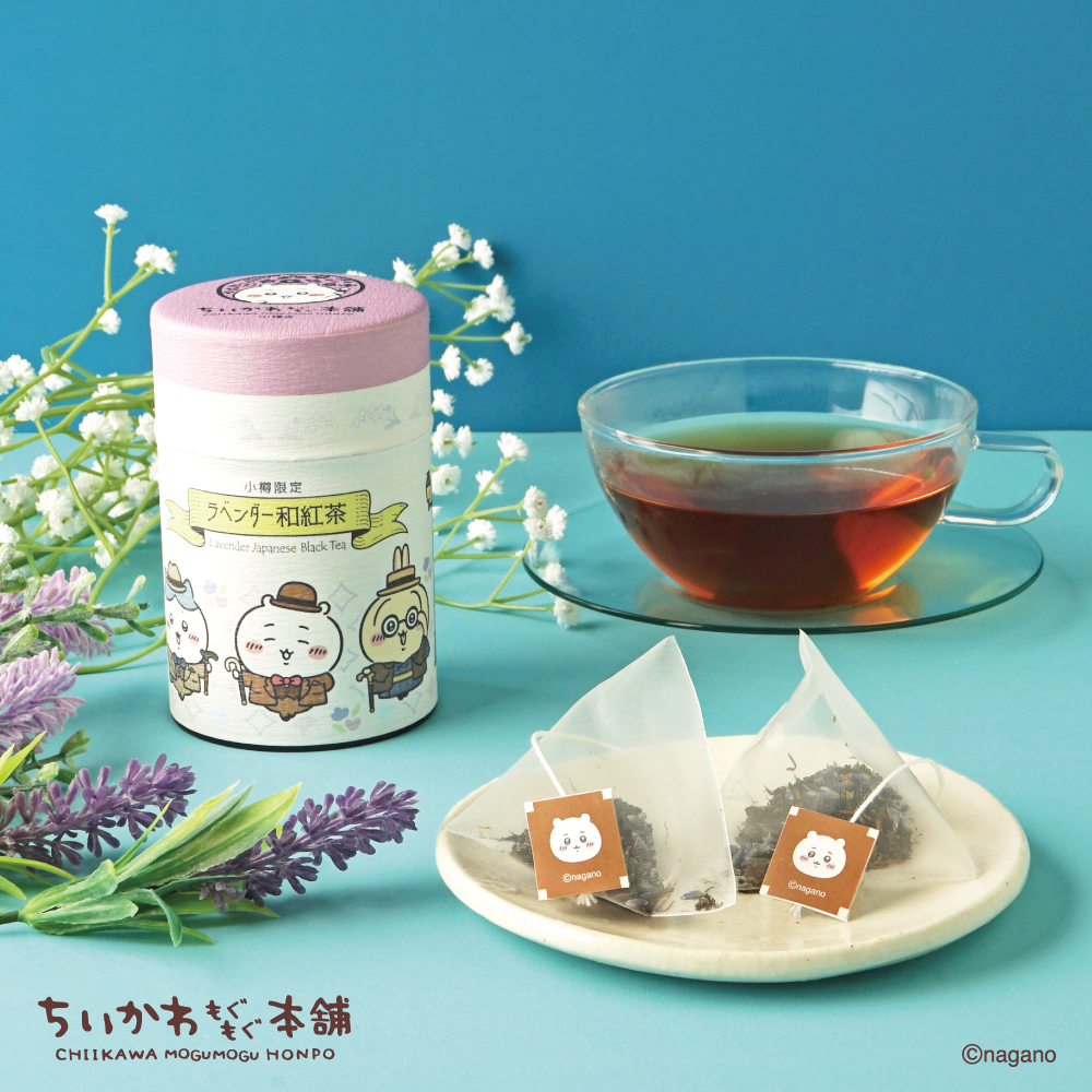 《吉伊卡哇 MOGUMOGU 本舖》小樽店限定周邊公開！北海報伴手禮風設計「薰衣草和紅茶組」登場