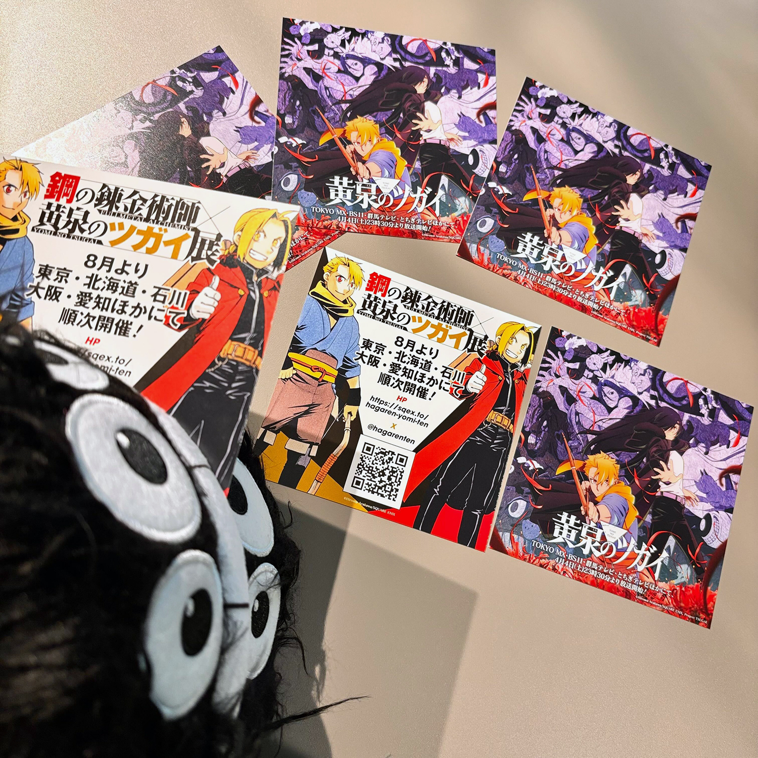 《鋼之鍊金術師×黃泉使者展》首站東京會場票券6月15日開賣!