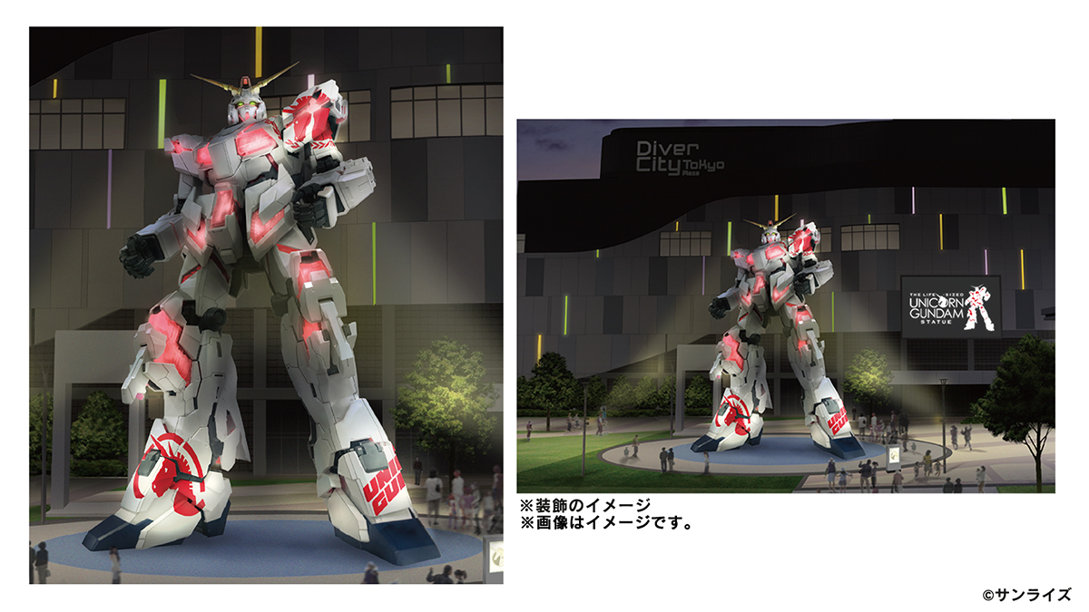 東京台場獨角獸鋼彈