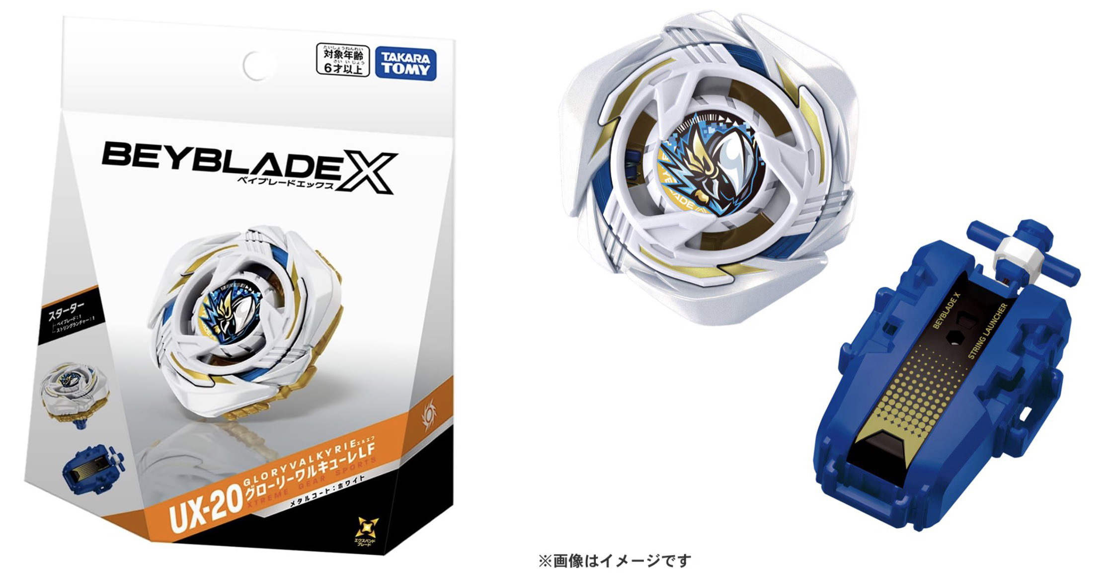 2026《戰鬥陀螺X》7月新品,持續擴展「女武神系列」攻擊型新品陣容