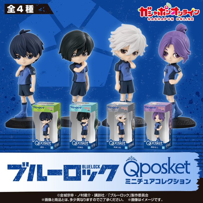 藍色監獄Q posket Miniature Collection