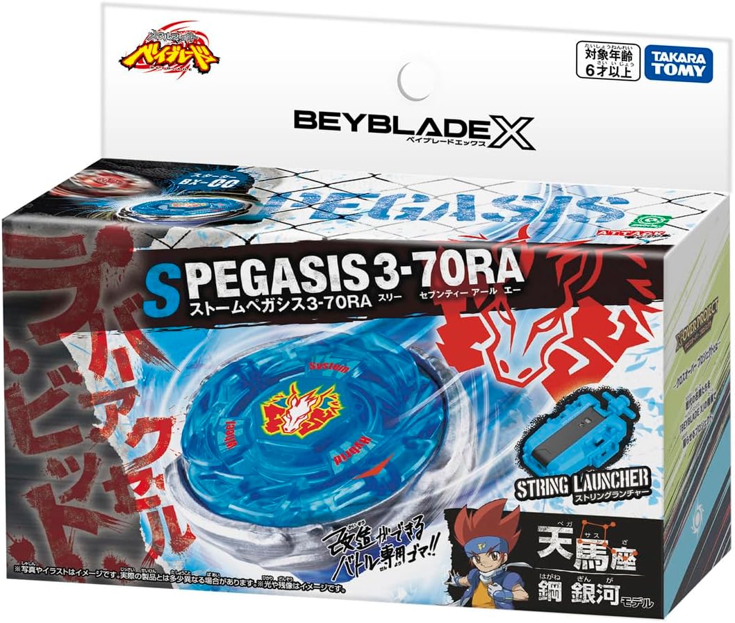 《戰鬥陀螺X》BX-00 暴風天馬 3-70RA 7月11日震撼登場！第二代傳奇機體天馬單獨販售回歸，附專屬拉線發射器引爆玩家搶購熱潮