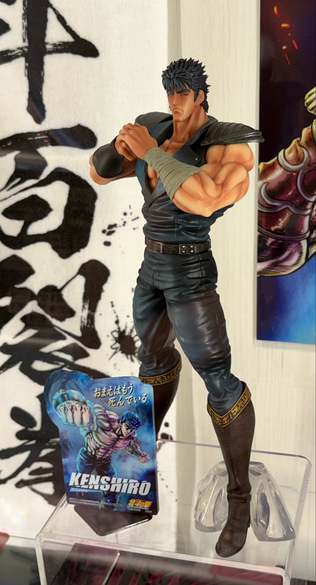 一番賞《北斗神拳 -FIST OF THE NORTH STAR-》A賞 拳四郎 MASTERLISE模型實體照