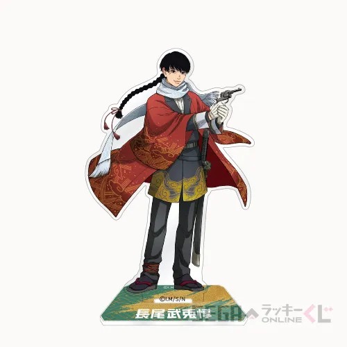SEGA線上幸運抽獎《日本三國》C賞:長尾武兎惇 壓克力立牌