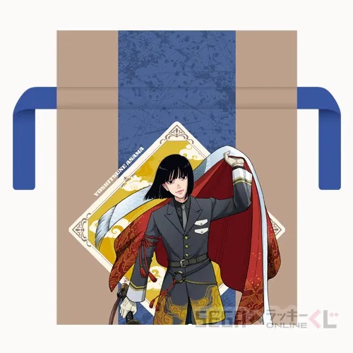 SEGA線上幸運抽獎《日本三國》B賞:束口收納袋 阿佐馬芳經