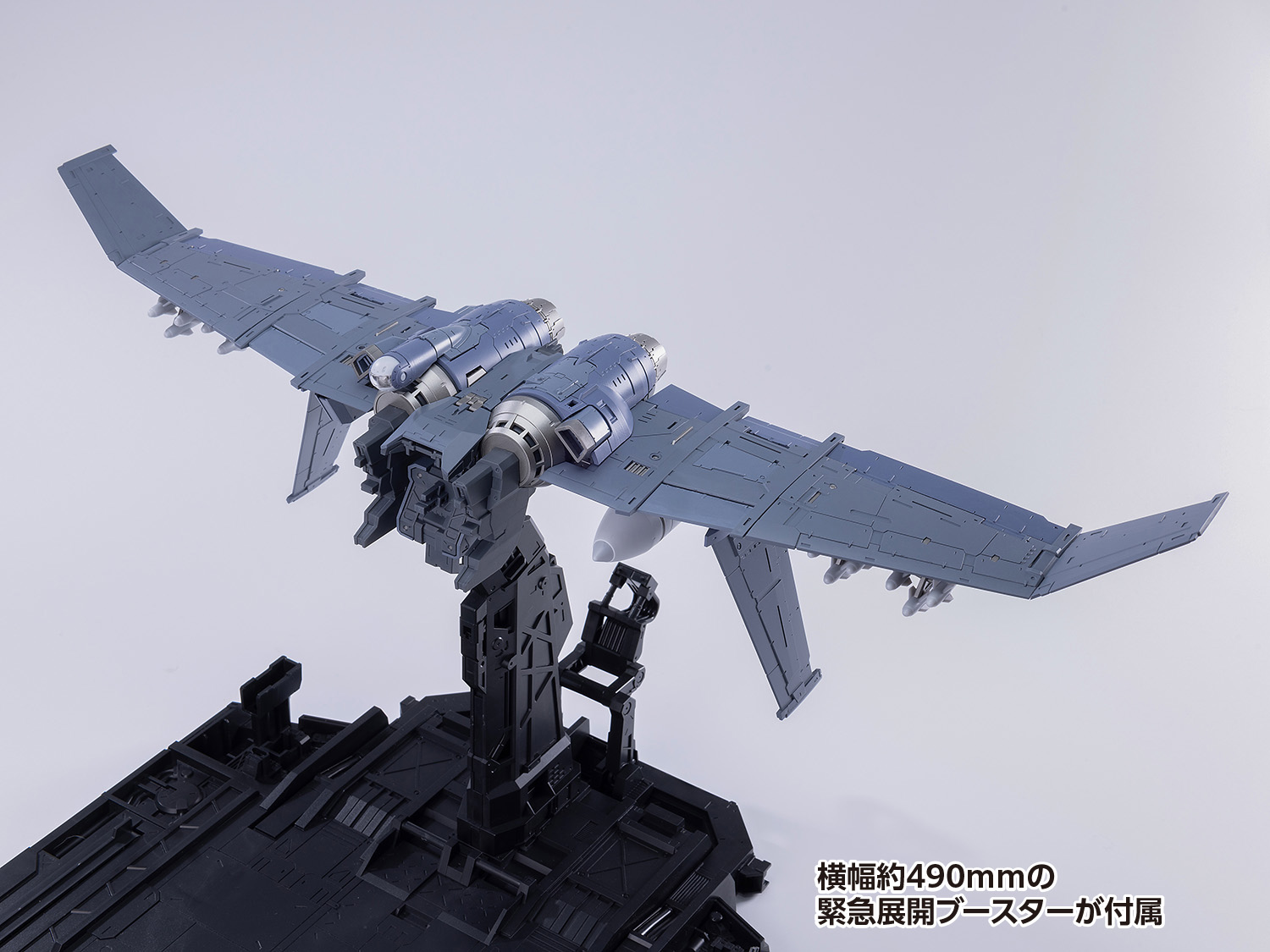 驚爆危機！ARX-8 Laevatein ＆ XL-3 緊急展開推進器 最終決戰規格