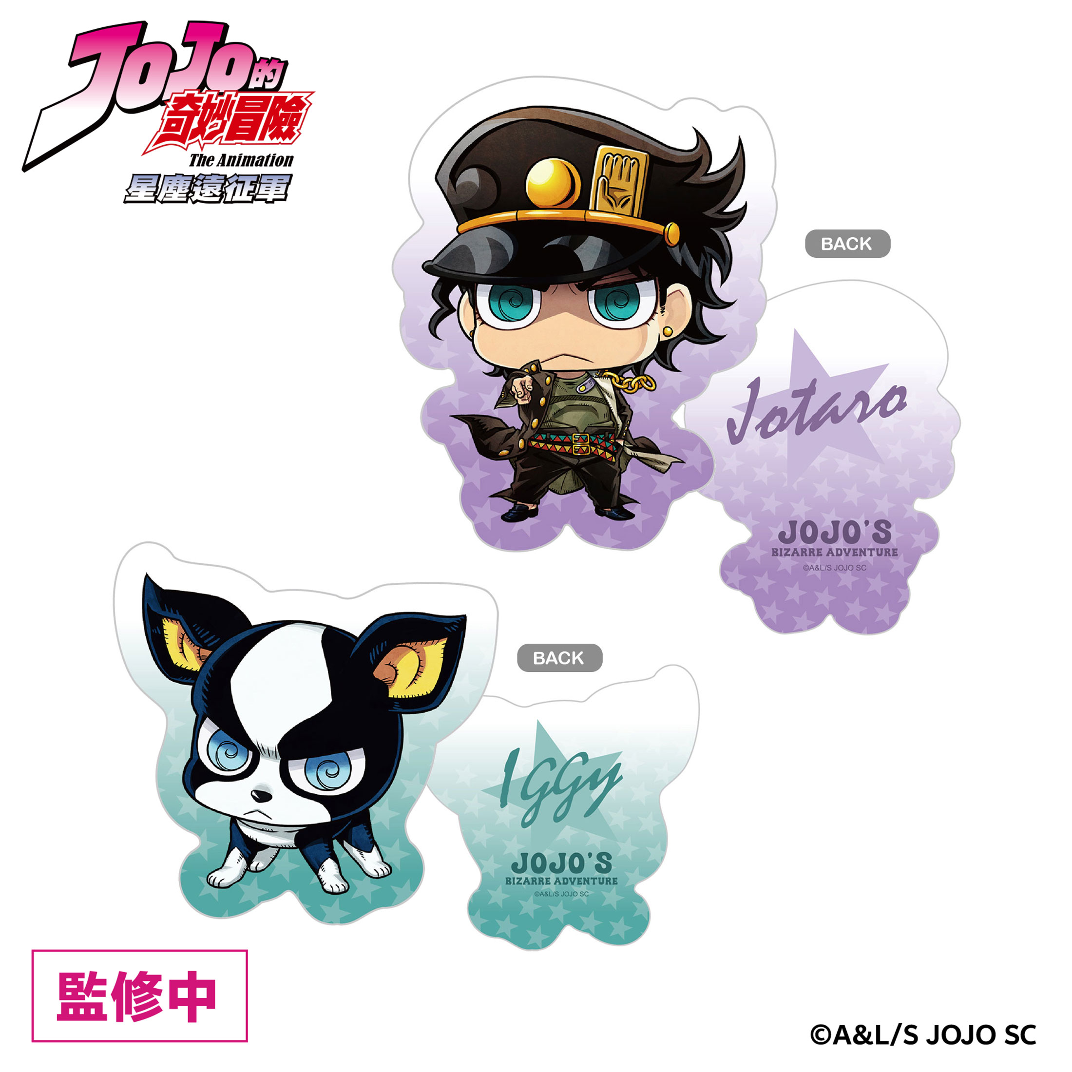 《JoJo的奇妙冒險 星塵遠征軍》快閃店 x《飆馬野郎JoJo的奇妙冒險》複製原畫展 抱枕
