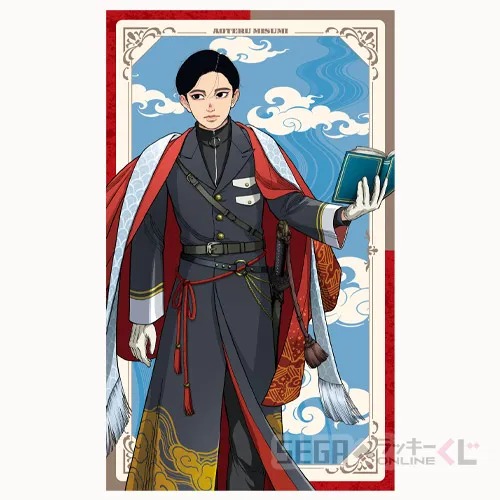 SEGA線上幸運抽獎《日本三國》A賞:大型多用途掛布 三角青輝